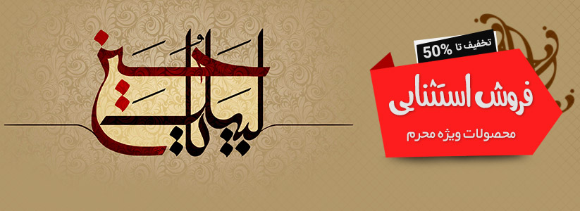  راهنمای خرید 